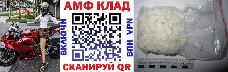 Amphetamine 98% Плавск