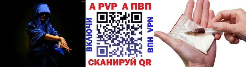 наркота  Плавск  Alpha-PVP мука 