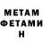 Кетамин VHQ (BenooO)