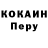КЕТАМИН VHQ Fas Ker