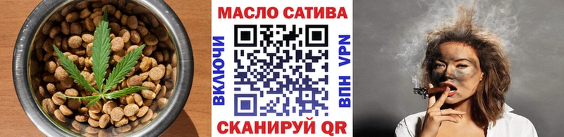 Canna-Cookies конопля  магазин    Плавск 