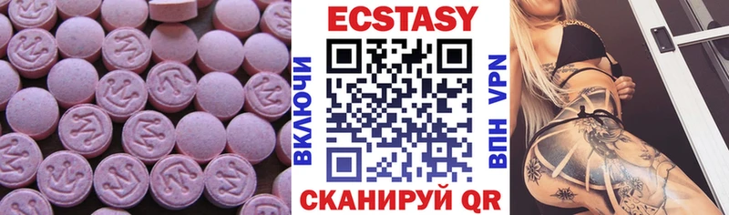 где продают наркотики  Плавск  Ecstasy TESLA 