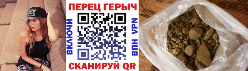 купить цена Плавск Героин афганец