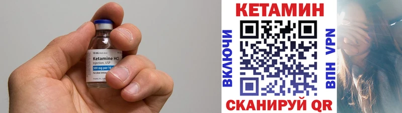 КЕТАМИН VHQ  кракен сайт  Плавск 