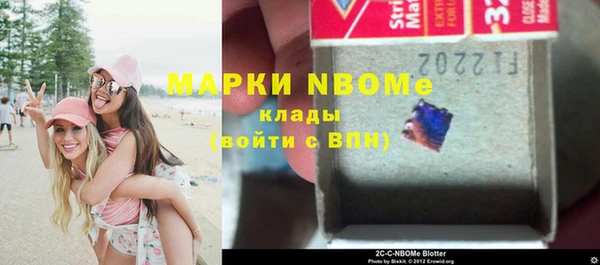 бутират Балабаново