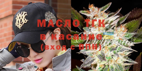 мефедрон VHQ Балахна