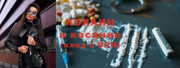 бутират Балабаново
