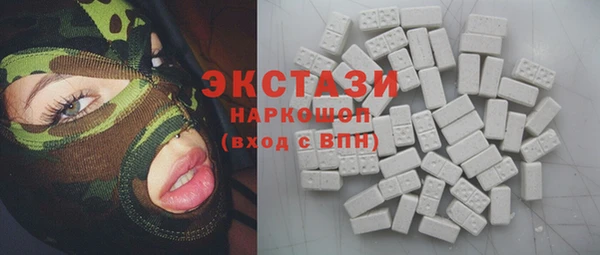бутират Балабаново