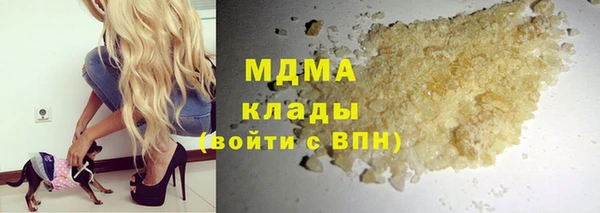 бутират Балабаново
