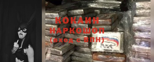 мефедрон VHQ Балахна