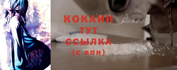 мефедрон VHQ Балахна