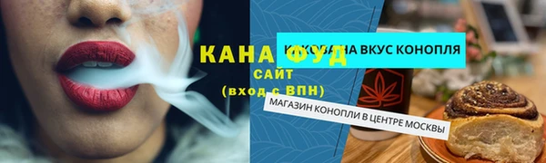 мефедрон VHQ Балахна