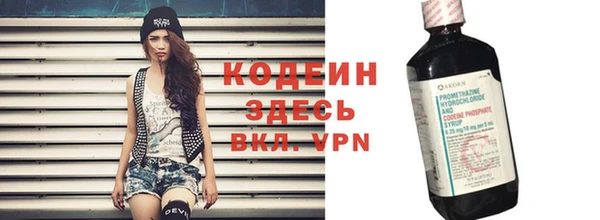 бутират Балабаново