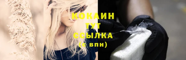 мефедрон VHQ Балахна