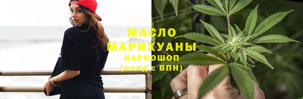 мефедрон VHQ Балахна