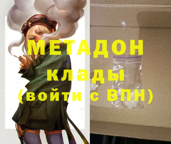 мефедрон VHQ Балахна