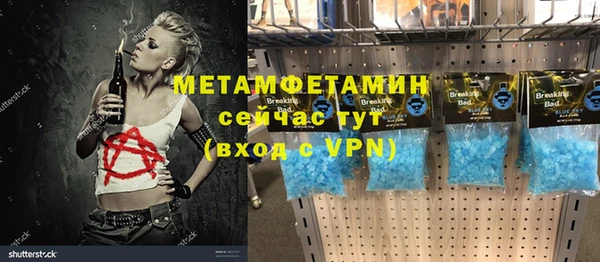 бутират Балабаново