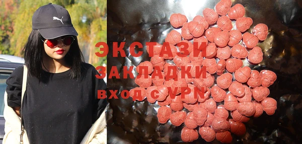 бутират Балабаново