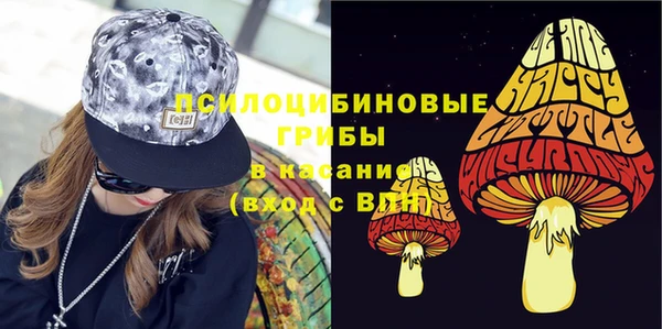 бутират Балабаново