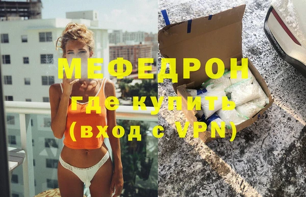мефедрон VHQ Балахна