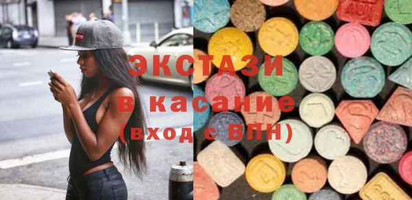 бутират Балабаново