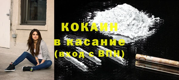 бутират Балабаново