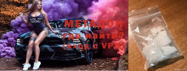 мефедрон VHQ Балахна