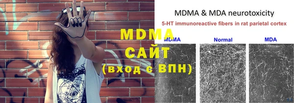 бутират Балабаново