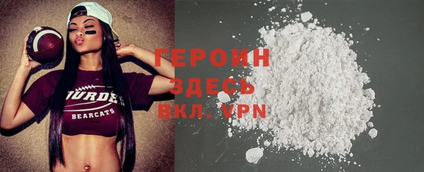 бутират Балабаново