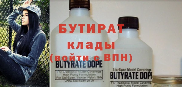 каннабис Баксан