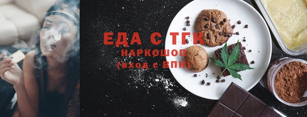 мефедрон VHQ Балахна