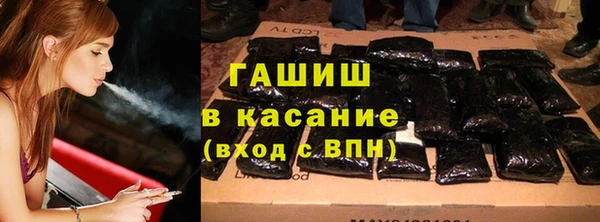 бутират Балабаново