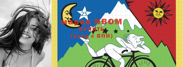 бутират Балабаново