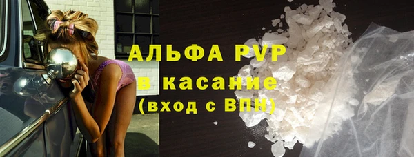 мефедрон VHQ Балахна