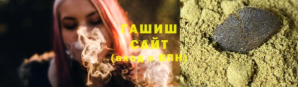 бутират Балабаново