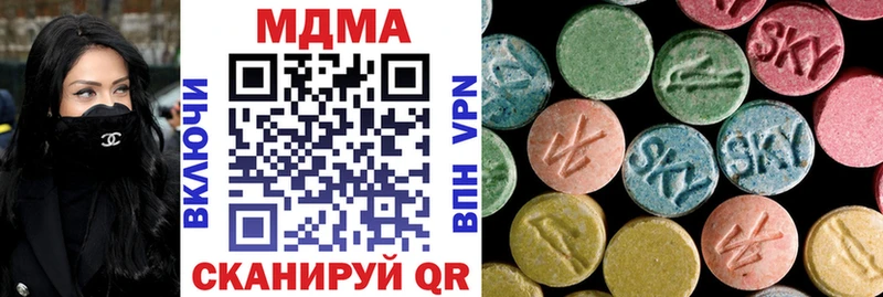 МДМА crystal  даркнет сайт  Плавск 