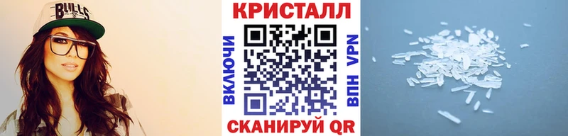 Первитин мет Плавск