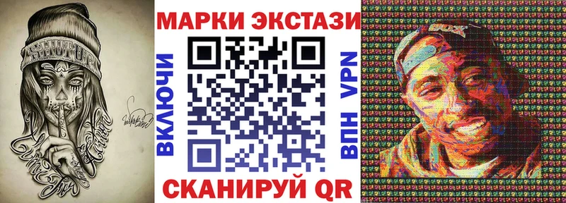Марки 25I-NBOMe 1500мкг  купить наркотик  ссылка на мегу ссылки  Плавск 