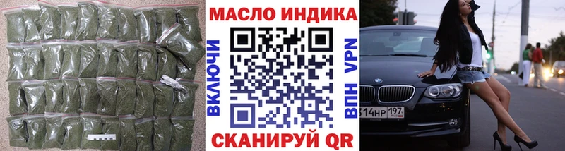 Дистиллят ТГК вейп с тгк  Плавск 