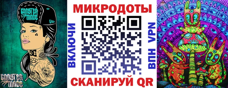 omg как войти  Плавск  Галлюциногенные грибы мицелий 